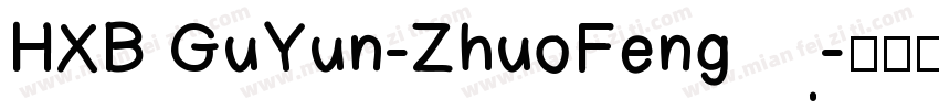 HXB GuYun-ZhuoFeng字体转换
